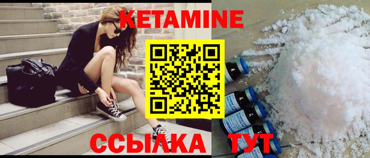 Братск  ссылка на мегу рабочий сайт  Вход с VPN  Кетамин VHQ 