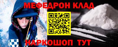 гашик Ангарск