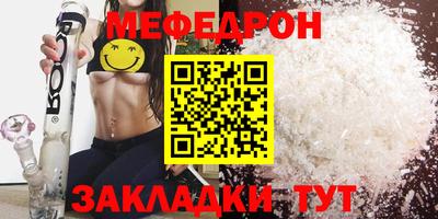 гашик Ангарск