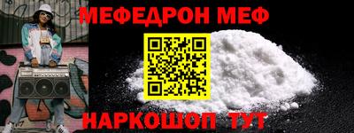 тгк Анжеро-Судженск