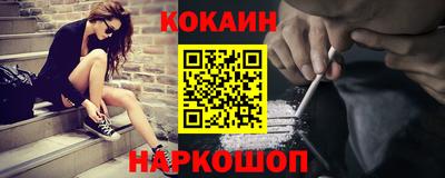 гашик Ангарск