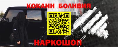 тгк Анжеро-Судженск
