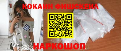 гашик Ангарск