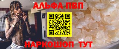 тгк Анжеро-Судженск