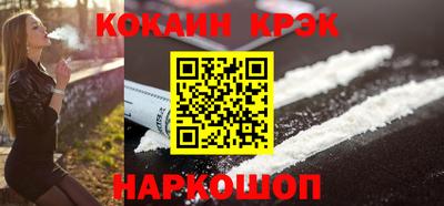 гашик Ангарск
