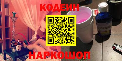 тгк Анжеро-Судженск