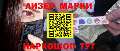 тгк Анжеро-Судженск