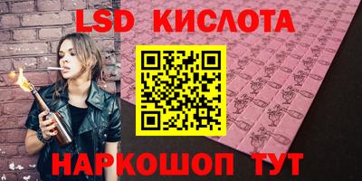 тгк Анжеро-Судженск