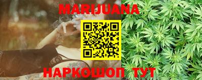 тгк Анжеро-Судженск