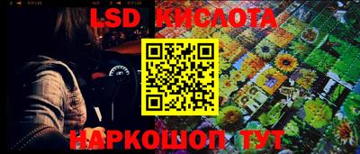 гашик Ангарск
