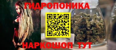 гашик Ангарск