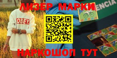 гашик Ангарск