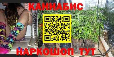 тгк Анжеро-Судженск