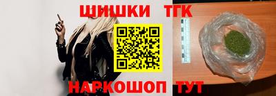 тгк Анжеро-Судженск