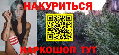 тгк Анжеро-Судженск