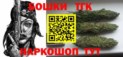 гашик Ангарск