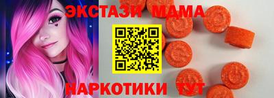тгк Анжеро-Судженск