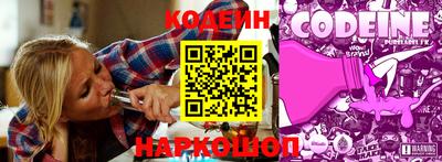 гашик Ангарск