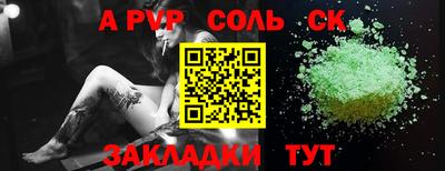 тгк Анжеро-Судженск