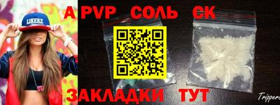 тгк Анжеро-Судженск