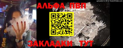 гашик Ангарск