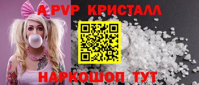 гашик Ангарск