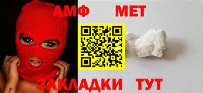 тгк Анжеро-Судженск