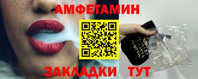 тгк Анжеро-Судженск