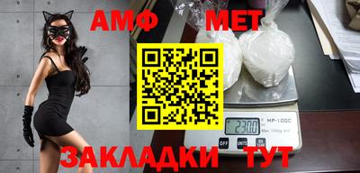 гашик Ангарск
