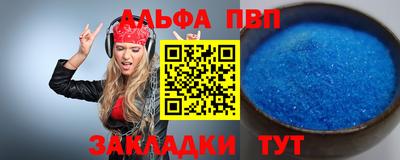 MDMA Анапа