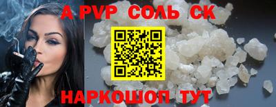 MDMA Анапа