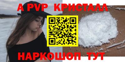 гашик Ангарск