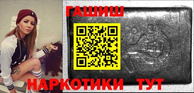 тгк Анжеро-Судженск