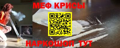 тгк Анжеро-Судженск