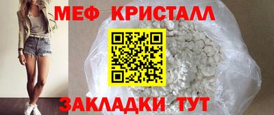 MDMA Анапа