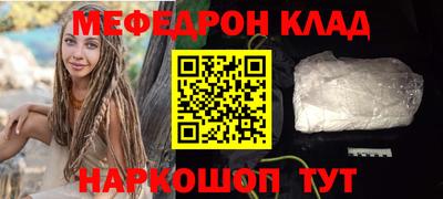 MDMA Анапа