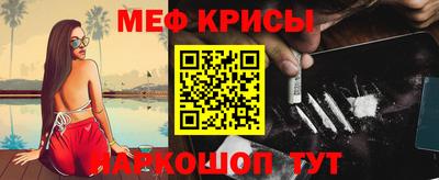 гашик Ангарск