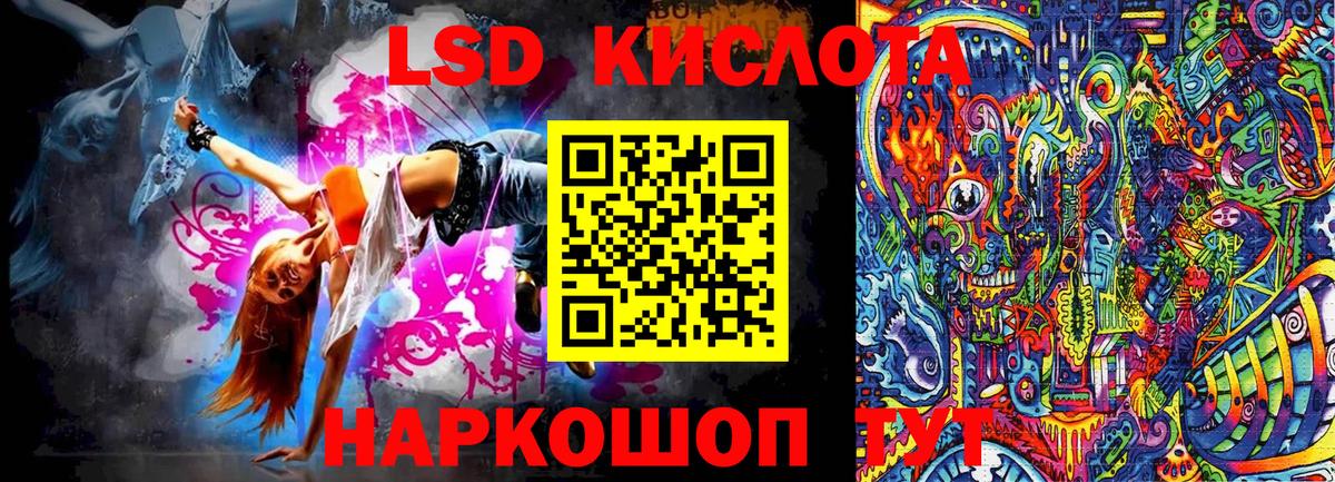 где купить наркоту  Марки 25I-NBOMe 1500мкг  Вход с VPN  Братск  Марки 25I-NBOMe 1500мкг 