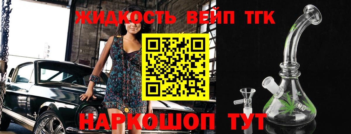 Дистиллят ТГК концентрат Братск