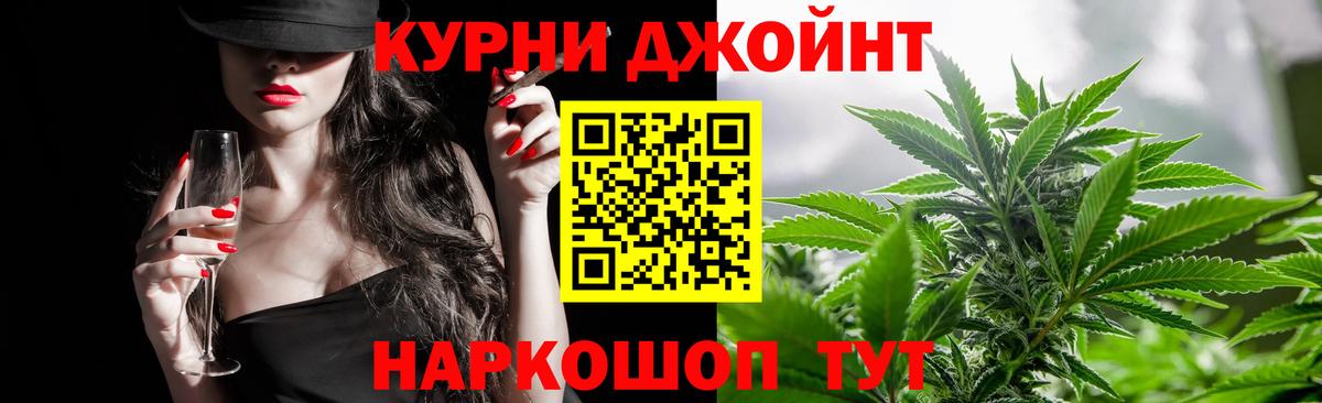 Шишки марихуана Amnesia  МАРИХУАНА Bruce Banner  Братск  Шишки марихуана Ganja  Вход с VPN  Шишки марихуана ГИДРОПОН 